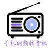 手机调频收音机 APK