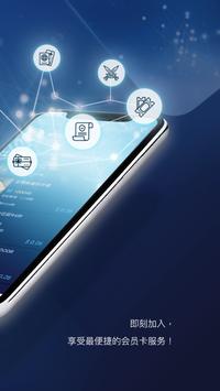 QPP 截图 1