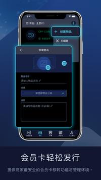 QPP 截图 2