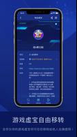 QPP 截图 3