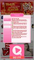 QQ App Live Guide ภาพหน้าจอ 3