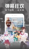 QQ阅读 syot layar 2