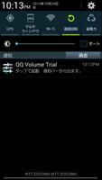 QQ Volume Trial screenshot 2