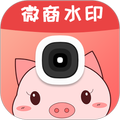 微商水印