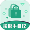 摆脱手机控 icon
