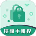 摆脱手机控