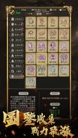放置傳奇-Idle RPG تصوير الشاشة 1