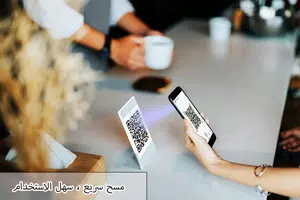QR Code Reader: Scanner App تصوير الشاشة 5