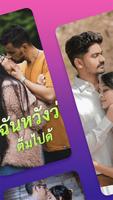 GoNovel ภาพหน้าจอ 1