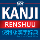 QRActive Kanji Renshu APK