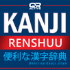QRActive Kanji Renshu APK