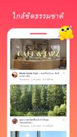 CoinTube ภาพหน้าจอ 3