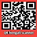 QR bengali scanner APK