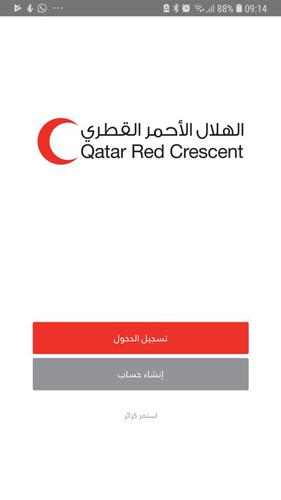 الهلال الأحمر القطري For Android Apk Download