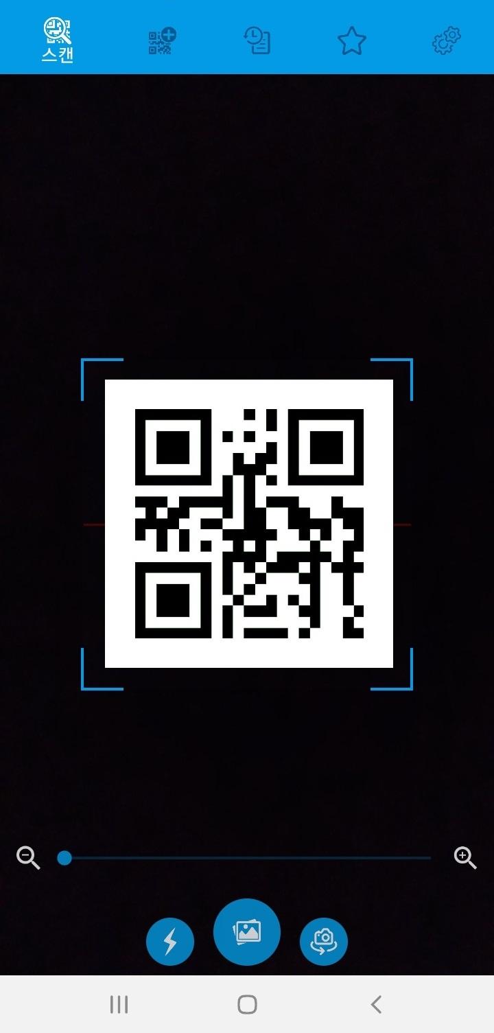 Android용 Qr 및 바코드 스캐너 Pro(광고 없음) 최신 버전 1.4.2