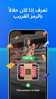 QR Code Generator تصوير الشاشة 1