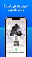 QR Code Generator تصوير الشاشة 2