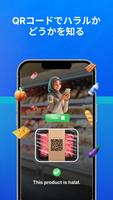 QR コードジェネレーターバーコードスキャン スクリーンショット 1