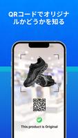 QR コードジェネレーターバーコードスキャン スクリーンショット 2