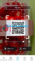 QR 코드: qr 코드 스캐너 과 qr 코드 생성 포스터