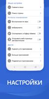 QR код скриншот 2