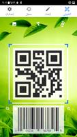 QR قارئ رمز & قارئ الباركود الملصق