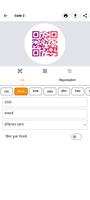 क्यूआर निर्माता स्क्रीनशॉट 1