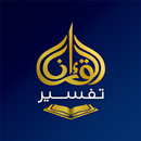 Quran Malayalam  Thafseer APK