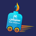 Gas Station