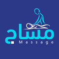 مساج