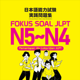 QRActive FOKUS SOAL JLPT Zeichen