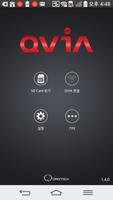 루카스 큐비아 블랙박스 보안 CCTV  안드로이드 앱 تصوير الشاشة 1