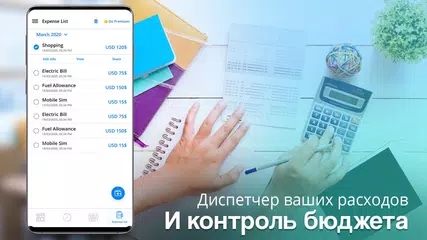 Скачать Сканер QR - QR Code Generator XAPK