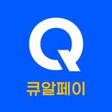 바로결제큐알페이-0.4%로 대면&비대면카드결제+QR결제 APK