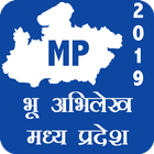 भू-अभिलेख MP Bhu Abhilekh (Land Record) 2019 icône