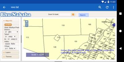 भू-अभिलेख MP Bhu Abhilekh (Land Record) 2019 capture d'écran 3