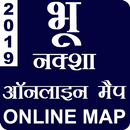 Bhu Naksha (Land Map) Online All India - 2019 APK