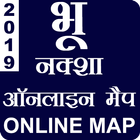 Bhu Naksha أيقونة