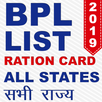 BPL List (Ration Card) 2019 APK