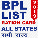 BPL List (Ration Card) 2019 APK