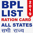 BPL List (Ration Card) 2019 aplikacja