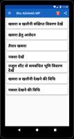 Bhuiyan Land Records Chhattisgarh (CG) الملصق