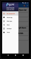 Bhuiyan Land Records Chhattisgarh (CG) screenshot 1