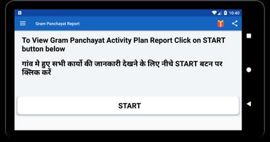 Gram Panchayat Report capture d'écran 1