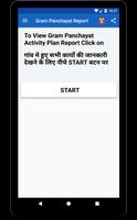 Gram Panchayat Report تصوير الشاشة 2