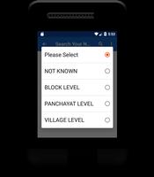 Sauchalay Yojna List All India - 2019 screenshot 1