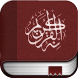 Kurani shqip-APK