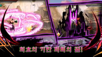 전투 각성 ảnh chụp màn hình 3
