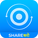 SHAREkaro: File Sharing App APK