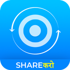 SHAREkaro: File Sharing App icône
